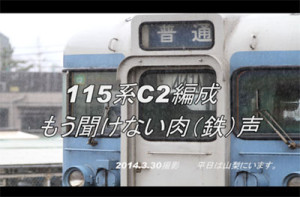 115C22014330